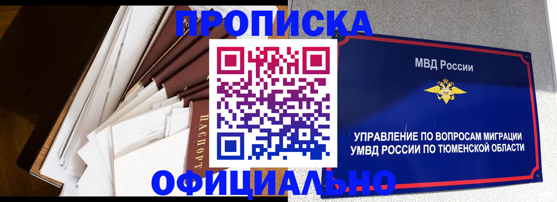 форма 3 в Льгове